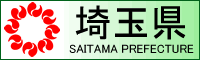 埼玉県花と緑の振興センター